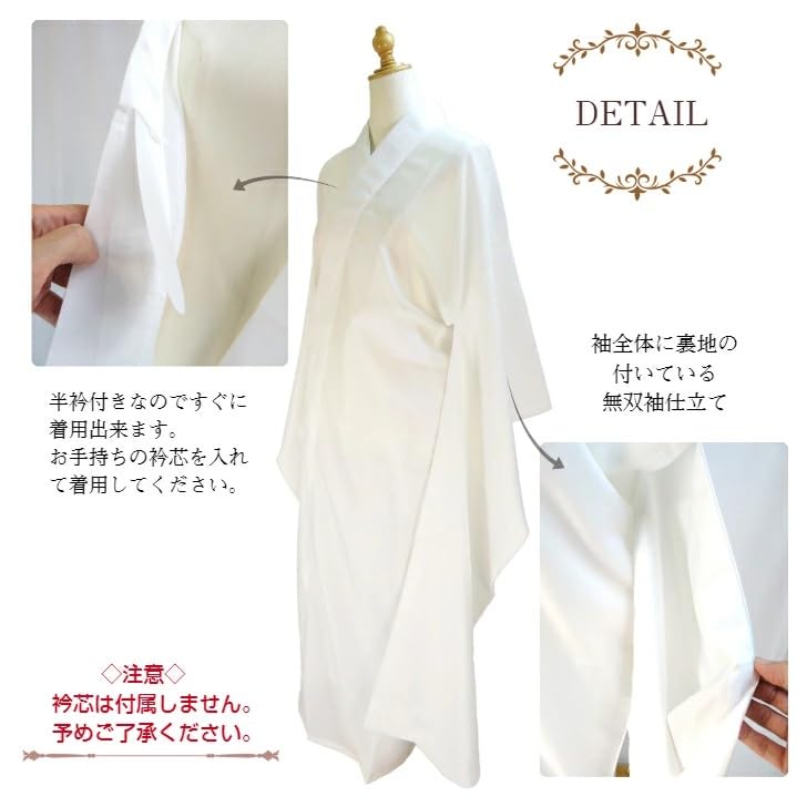 [wyenishiya] White Long Under-Kimono Kimono with Half-Collar, Washable, Ready-to-Wear, Furisode Nagajuban, Furisode Accessories, One Size Fits All