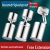 Universal Anti-Splash Rotatable Faucet Spout Aerator for Kitchen