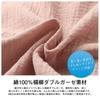 Hilltop Cloud Cotton Long Open and Comfortable for the Perfect for Hospital or As a Perfect for and Women's 100% Pajamas, Double-Layer Gauze, Sleeves,