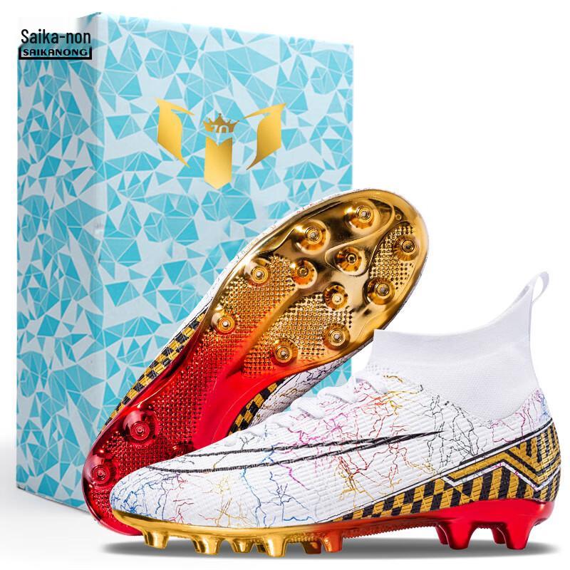 Saikarnon Unisex AG Mixed Stud Football Shoes 36