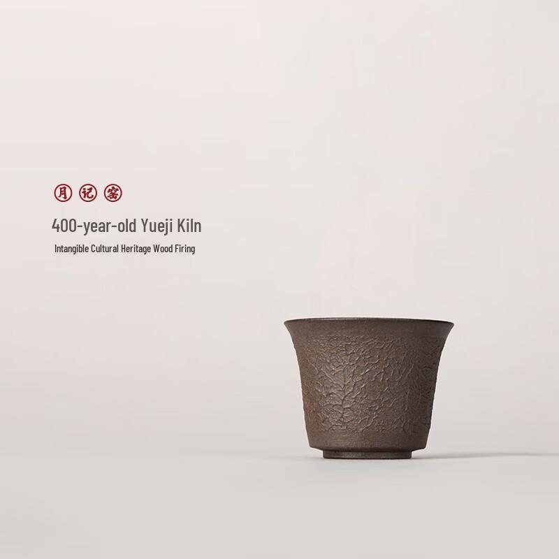 Yue Ji Kiln  Golden Spears  Wood-Fired Master Teacup