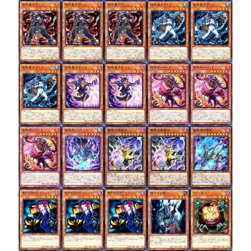 55-card Destruction Deck: Destruction God King Yama, Destruction God Shabara, Destruction God Shuyama, ddd Raging King Executive Caesar, Capshell