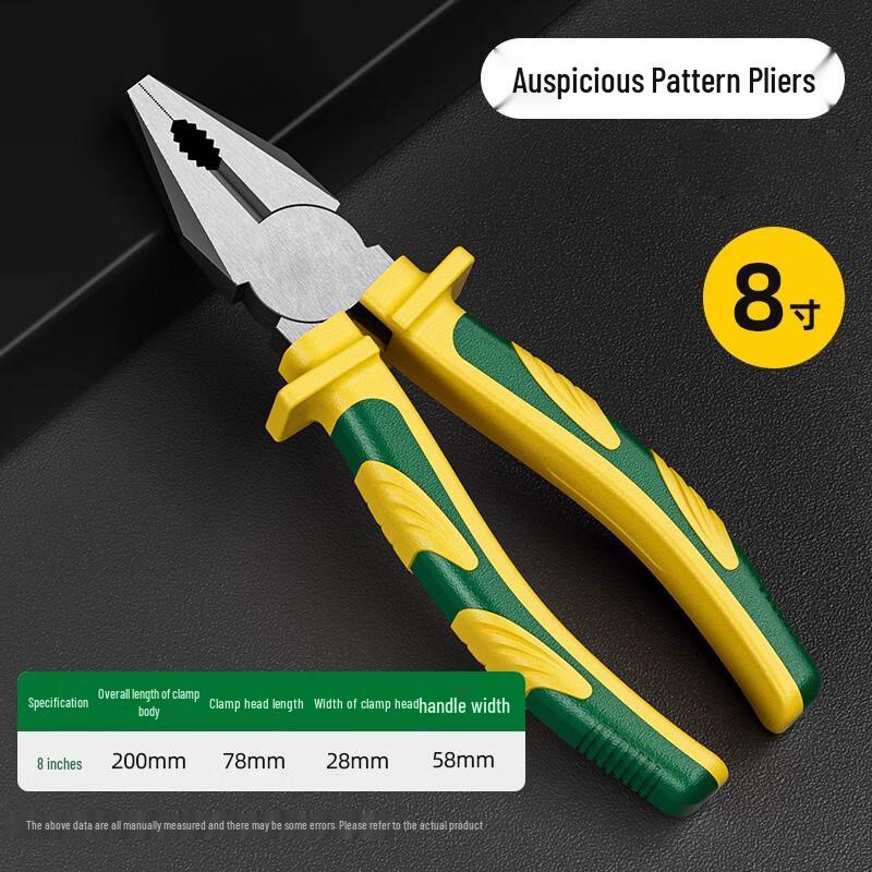 Gongbang 8-inch Combination Pliers