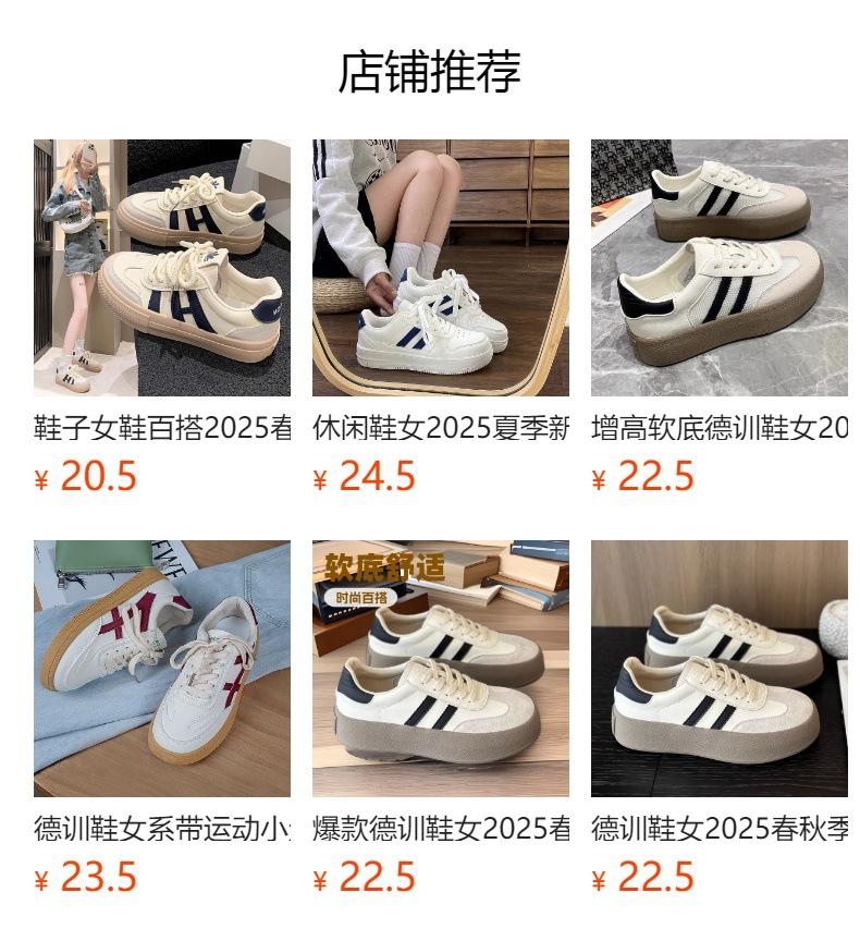 Board shoes women's 2025 new high-value milk yellow cute pudding dog niche student versatile high women's shoes bread shoes