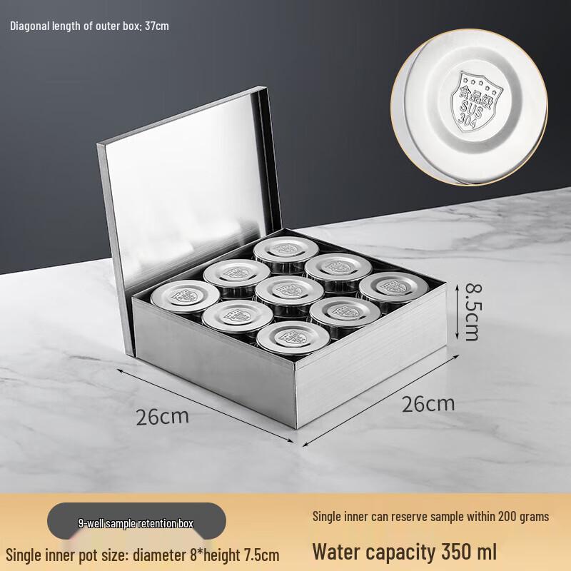 Ningzhao Food Sample Retention Jar Set