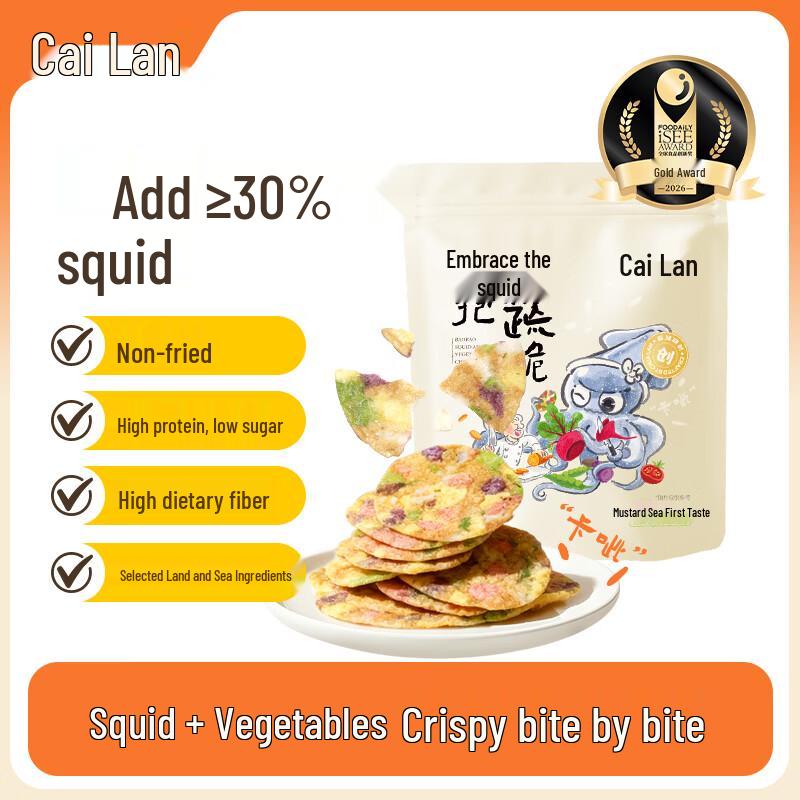 Cai Lan Hug Squid Vegetable Crisps, Seaweed Flavor