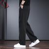 Men's Straight-Leg Casual Sweatpants