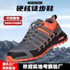 2025 Plus Size Sports Shoes Lightweight Casual Breathable River Tracing Cycling Outdoor Workwear Hiking Men's