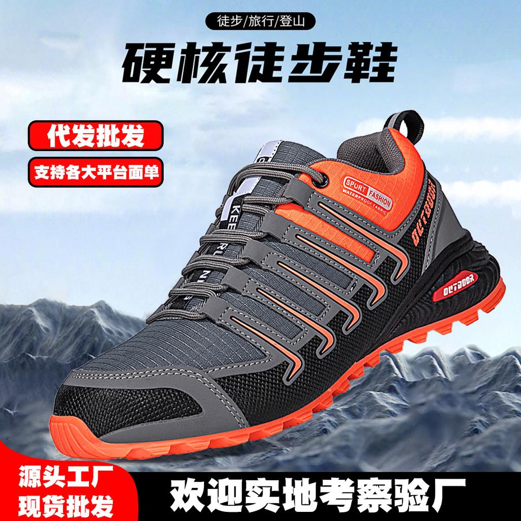 2025 Plus Size Sports Shoes Lightweight Casual Breathable River Tracing Cycling Outdoor Workwear Hiking Men's