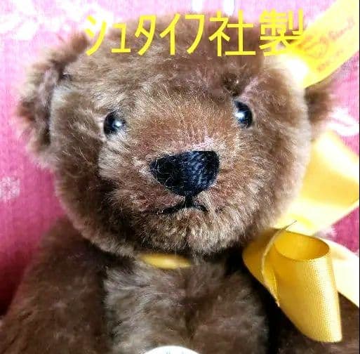 [USED] Teddy bear made by Steiff