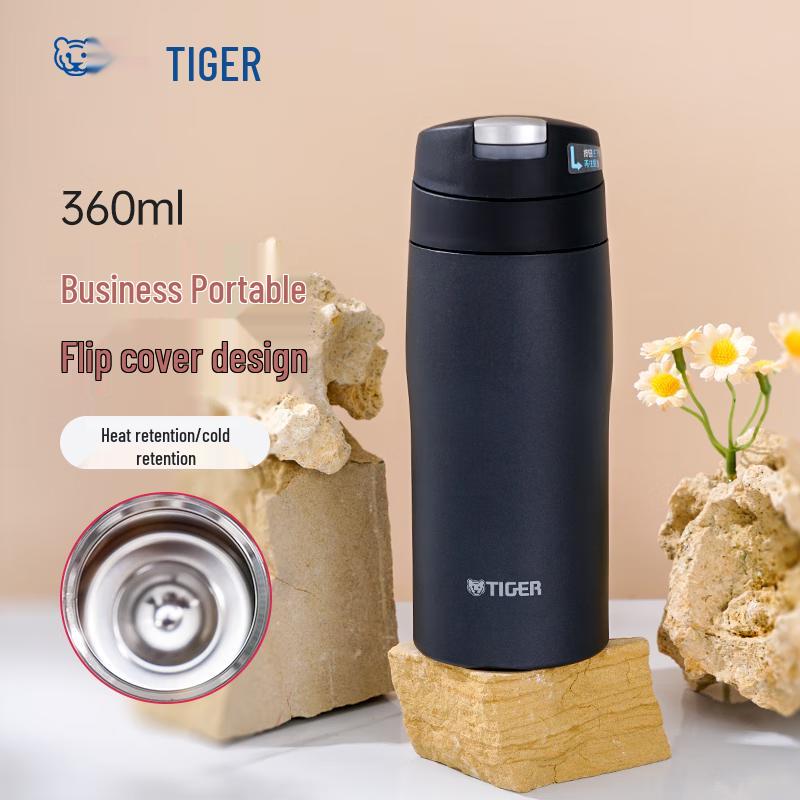 Tiger Stainless Steel Pop-up Lid Insulated Mug