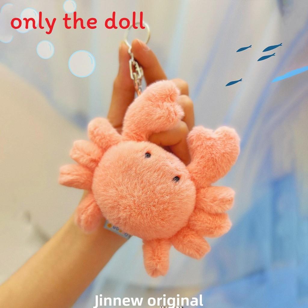 Starfish Seahorses Crabs Plush Keychain With Pressing Will Produce Sound Design