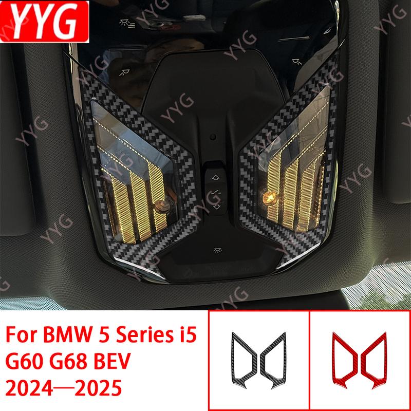 Carbon Fiber Car Interior Overhead Reading Light Frame Sticker For BMW 5 Series i5 G60 G68 2024-2025 Decorative Trim Accessories