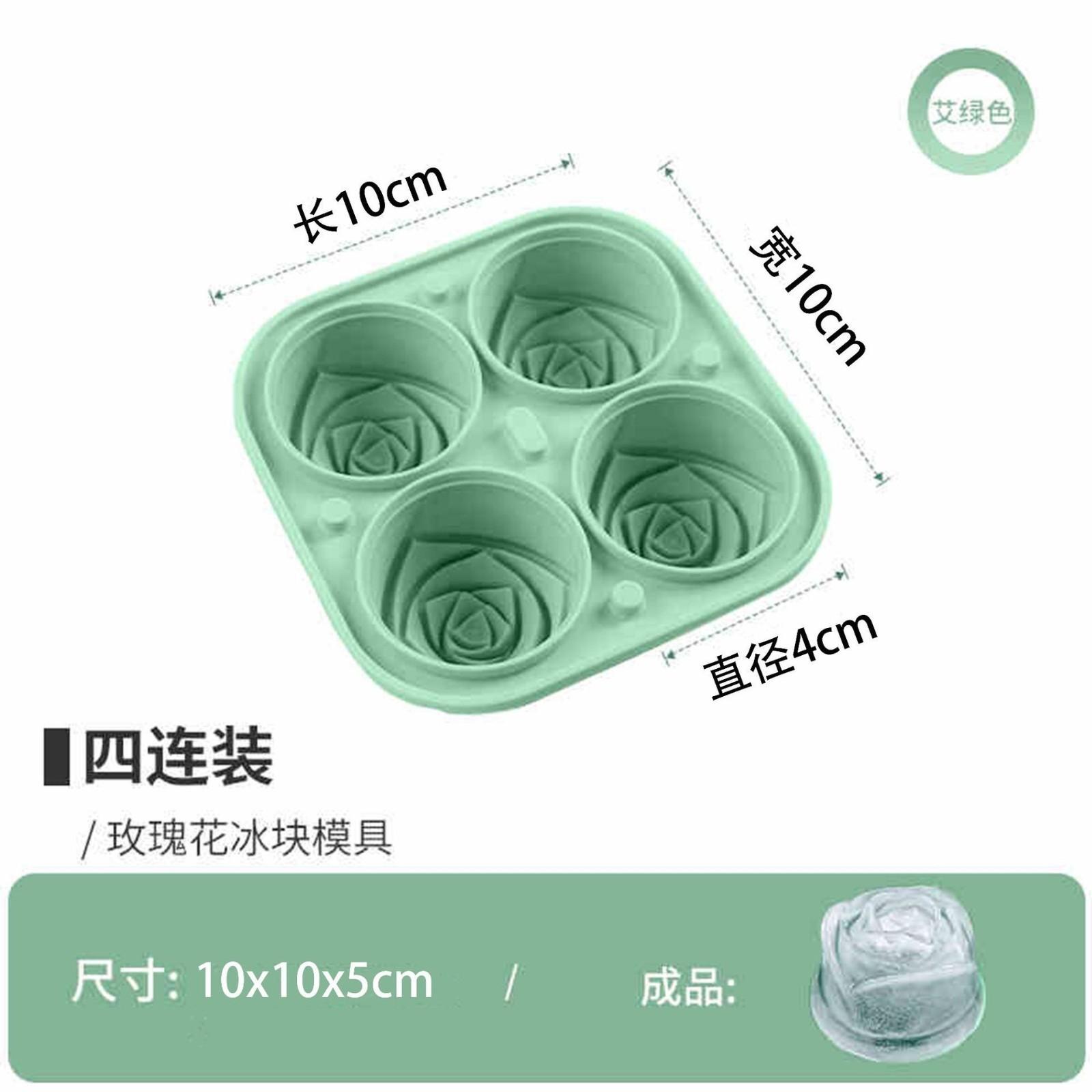 

Silicone Rose Ice Mold Ice Ball Mold 4-grid Silicone Ice Mold One Size