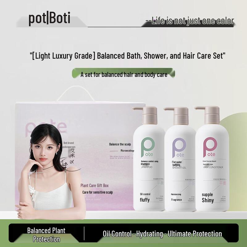 Bertie Balancing Oil Control Hair & Body Care Gift Set