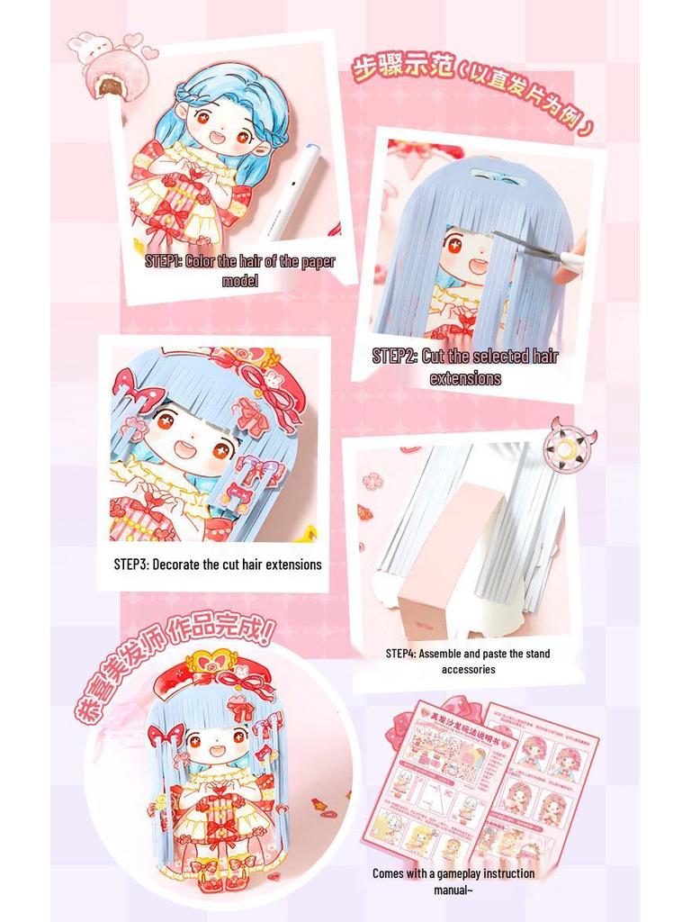 Xin Mo Mian Mian Hair Salon Handmade Sticker Pack: Children's Paper Cutting & No-Cut Quiet Book