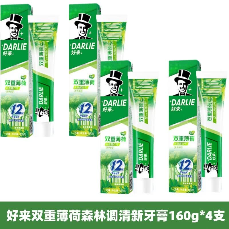 Darlie Double Mint Forest Fresh Toothpaste