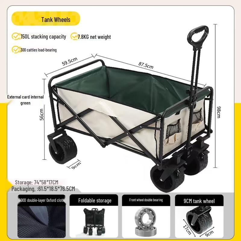 Muye Chaoge Foldable Camping Utility Cart