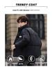 Men's 2025 Trendy Korean Style Winter Down Jacket - Lightweight, Thickened, Stand Collar Warm Outerwear