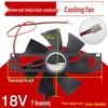 11CM DC18V Reine Kupfer Induktionskochfeld Lüfter