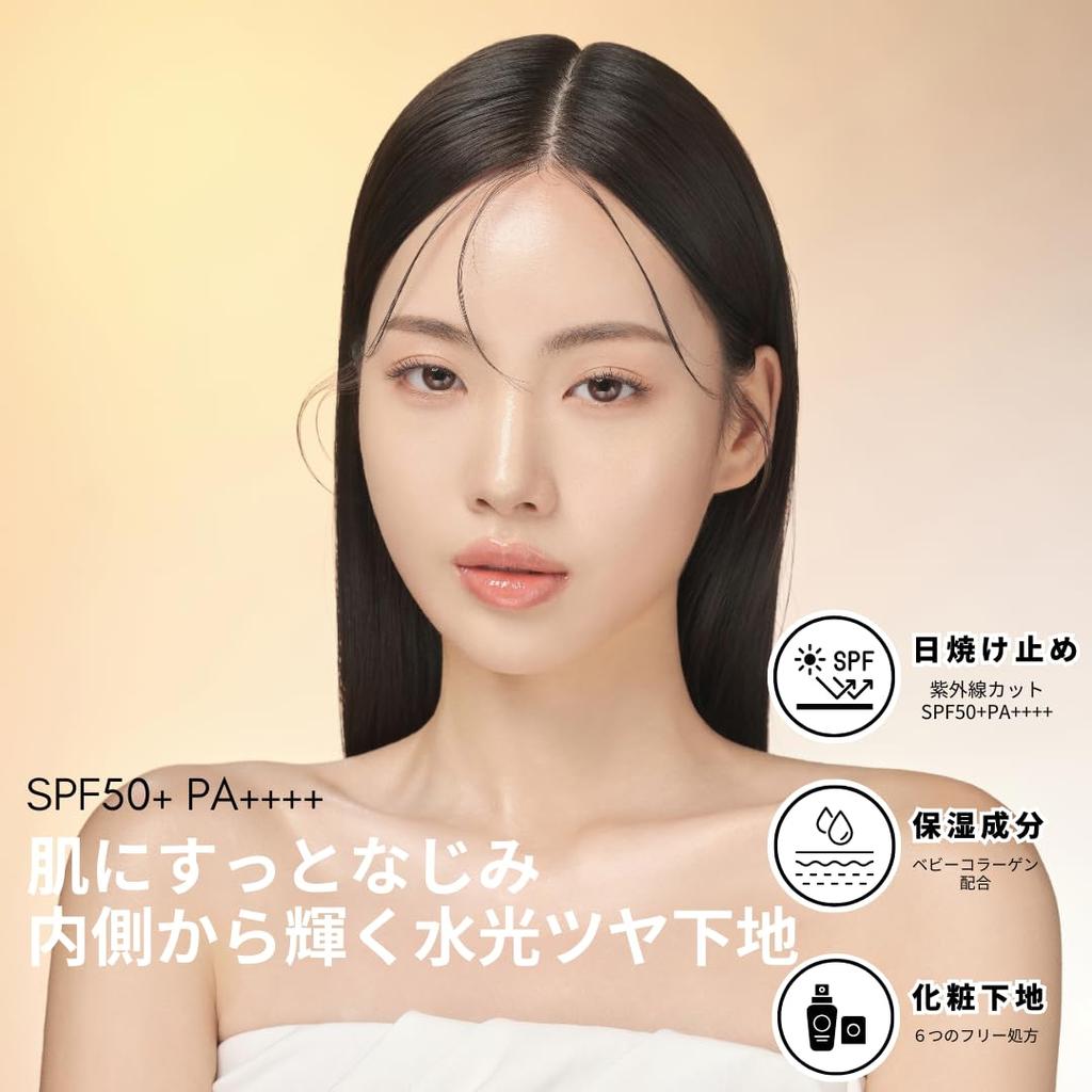 My Confidence Skin Moisturizing Primer Sunscreen Makeup Base UV Primer Moisturizing Pore Concealer Skin SPF50+ PA++++ Glow_Glow