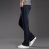 Men's Denim Stretch Flared Pants Korean Style Casual Slim Flared Jeans