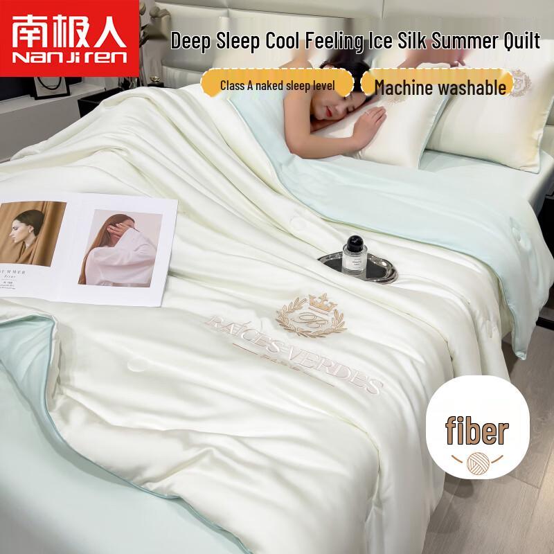 Nanjiren Class A Antibacterial Ice Silk Summer Quilt