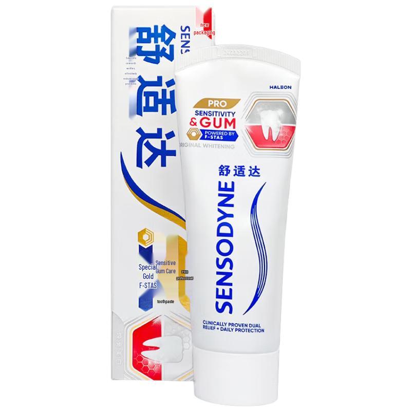 Sensodyne Gum & Enamel Whitening Toothpaste