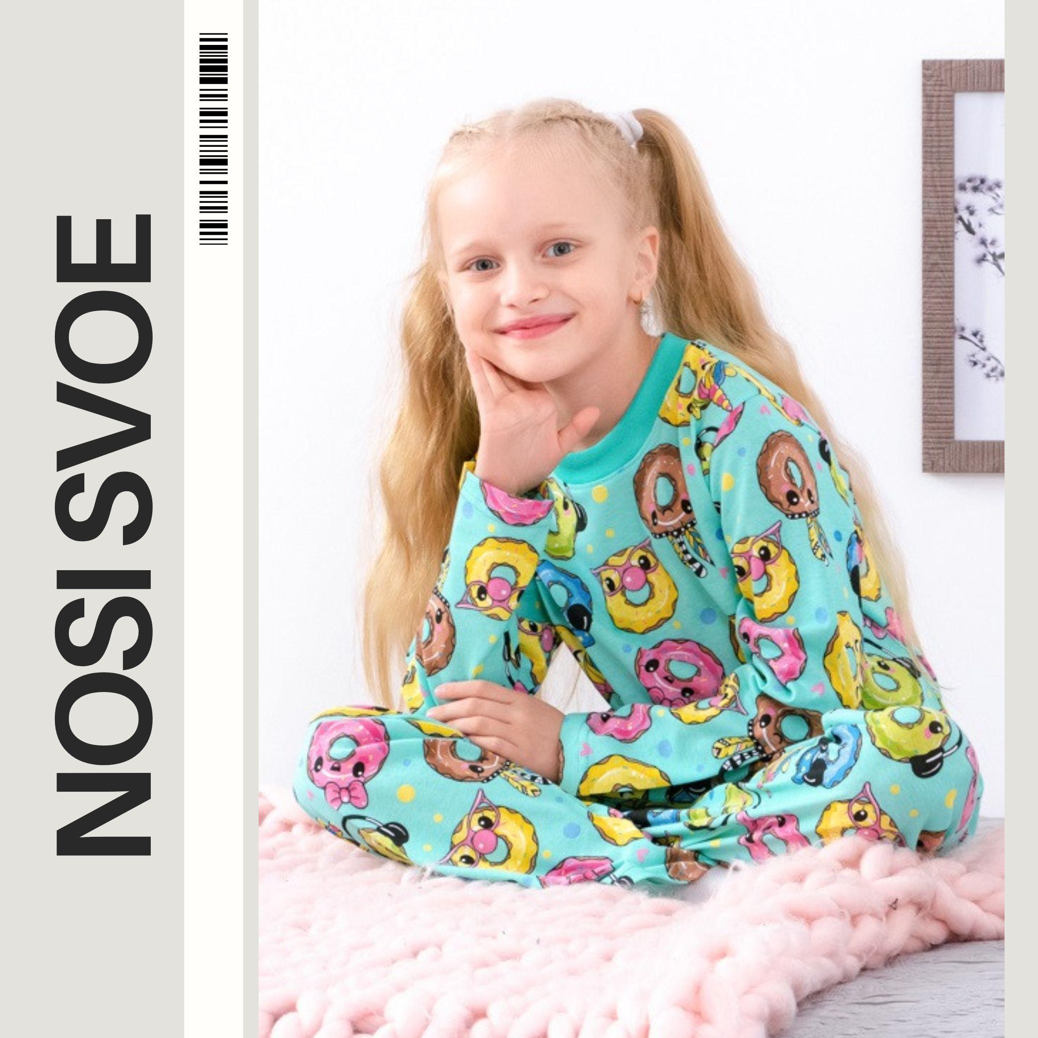 

Спальний одяг (Дівчата старше 4 років.) Будь-який сезон 6076-002-5 HC 92 срібний