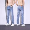 Jeans Men's Summer Thin New Casual Men's High-end Elastic Loose Straight Breathable Long Pants