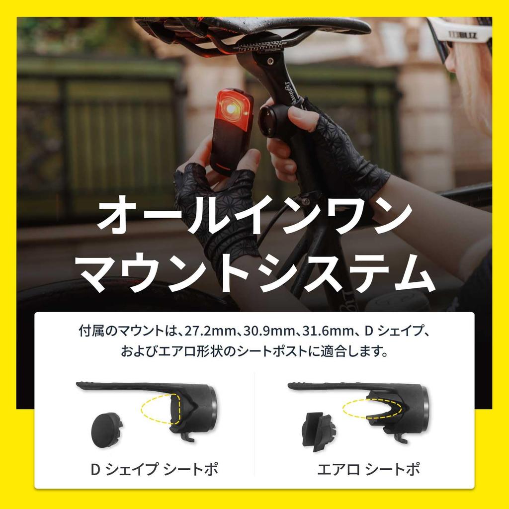 Bryton Gardia R300L Bicycle Rear Radar Rear View Radar Tail Light Detects Vehicles Approaching from Behind Up To 190m Equipped with Brake Light