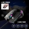 7200DPI Wired USB Ergonomic Gaming Ideal for Juggler Compatible with and Smartphones 7-Button Mouse, C/USB Compatible, Mouse, Office/Gaming, Long-Term