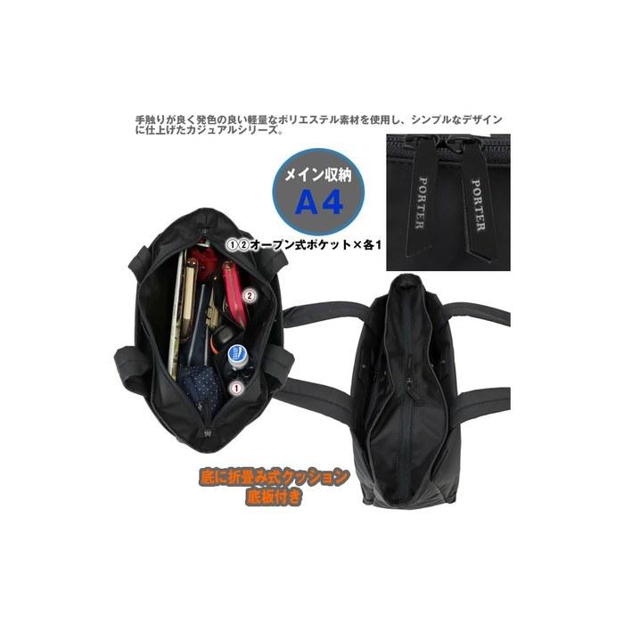 [Porter] Moose Tote Bag (M) Yoshida Kaben MOUSSE Bag A4 Size Compatible (Navy/NV) Medium