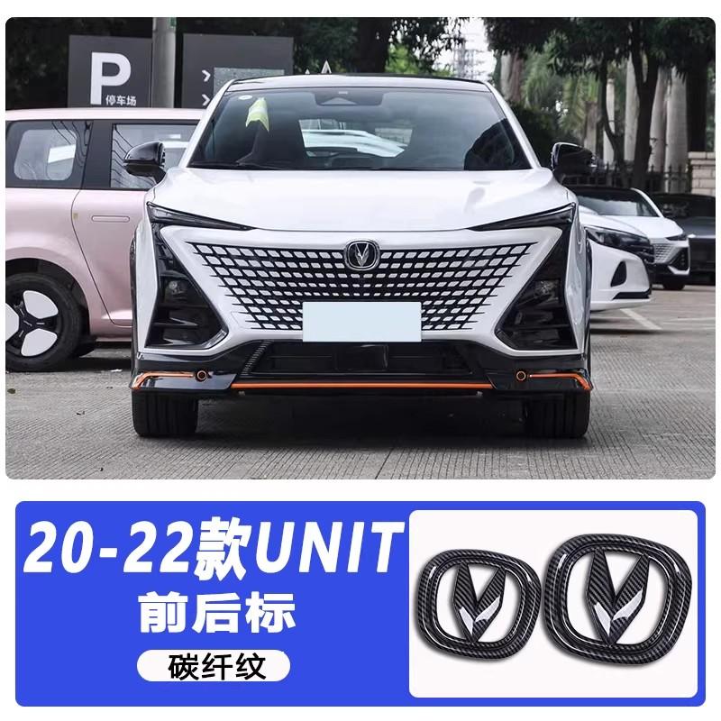 For 2020-2025 Changan Uni-t UniT Front Rear Logo Emblem Black 2pcs