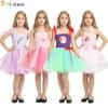 Elegant Halloween Costumes Mermaid Princess Dress For Girls With Tulle Flared Skirt