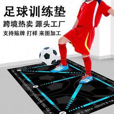 Football Footsteps Training Non-Slip Floor Mat Household Diatom Mud Sports Ball Control Footsteps Carpet Indoor Sound Insulation Fitness Mat