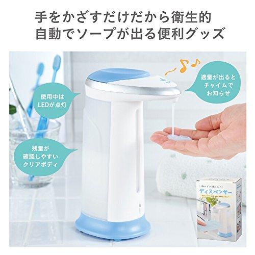 Touchless dispenser