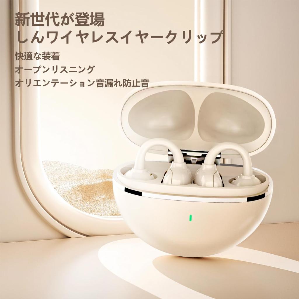 Bluetooth Bone Conduction Wireless Ear Sound Ear Long Automatic Ergonomic Perfect for and Commuting Earphones, Cuffs, Ultra-Lightweight, Comfortable,