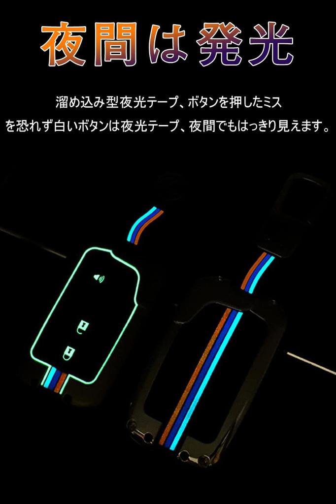 LETINGFAR Key Case for Lexus Smart Key Case, Key Cover, Alloy, Dedicated Design for