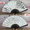 8" & 10" Blank Silk Students' Calligraphy and DIY Folding Fans
