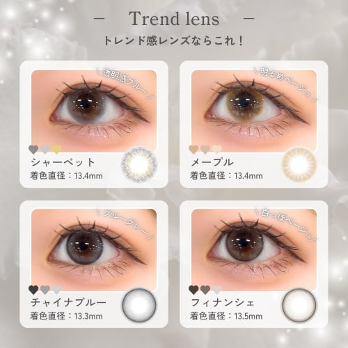 [Harune Official Store] Tenchim Produced HARNE (Harune) 1-Day Color Contact Lenses, 10 Lenses, Sherbet (with Prescription), -7.50, Includes Wet Wipes