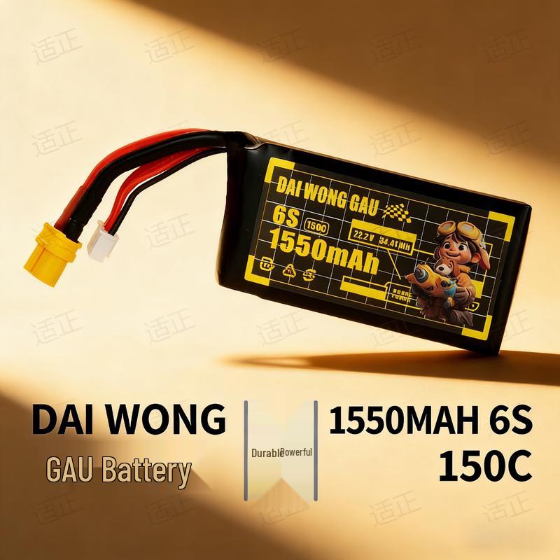 Shizheng Big Yellow Dog 6S 150C 1550mAh FPV Drone LiPo Battery