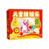 Hand-eye Coordination DIY Sewing Toy Multicolor Doll Sewing Material Kit Cartoon Animal Doll  Gift