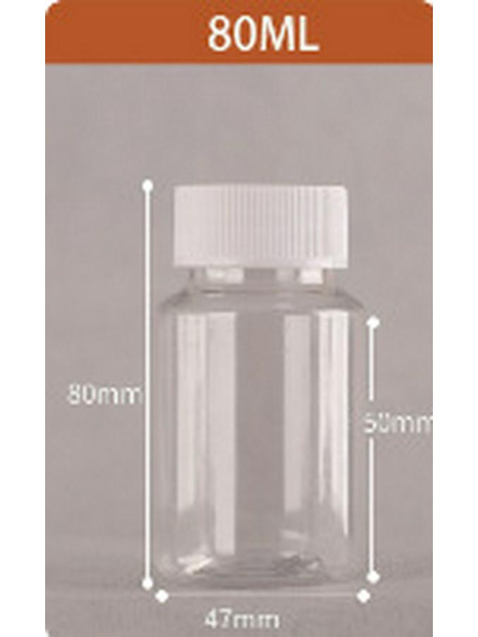Wide-Mouth 50-100ml PET Dispensing & Sealing Bottle for Capsules & Solids