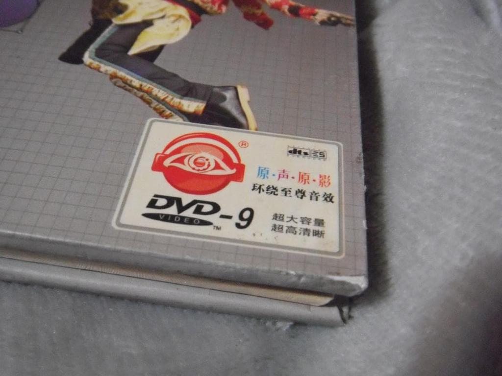 [USED] Used DVD BIGBANG Still Alive Taiwan Exclusive Shadow Sound Luxury Keiko Edition