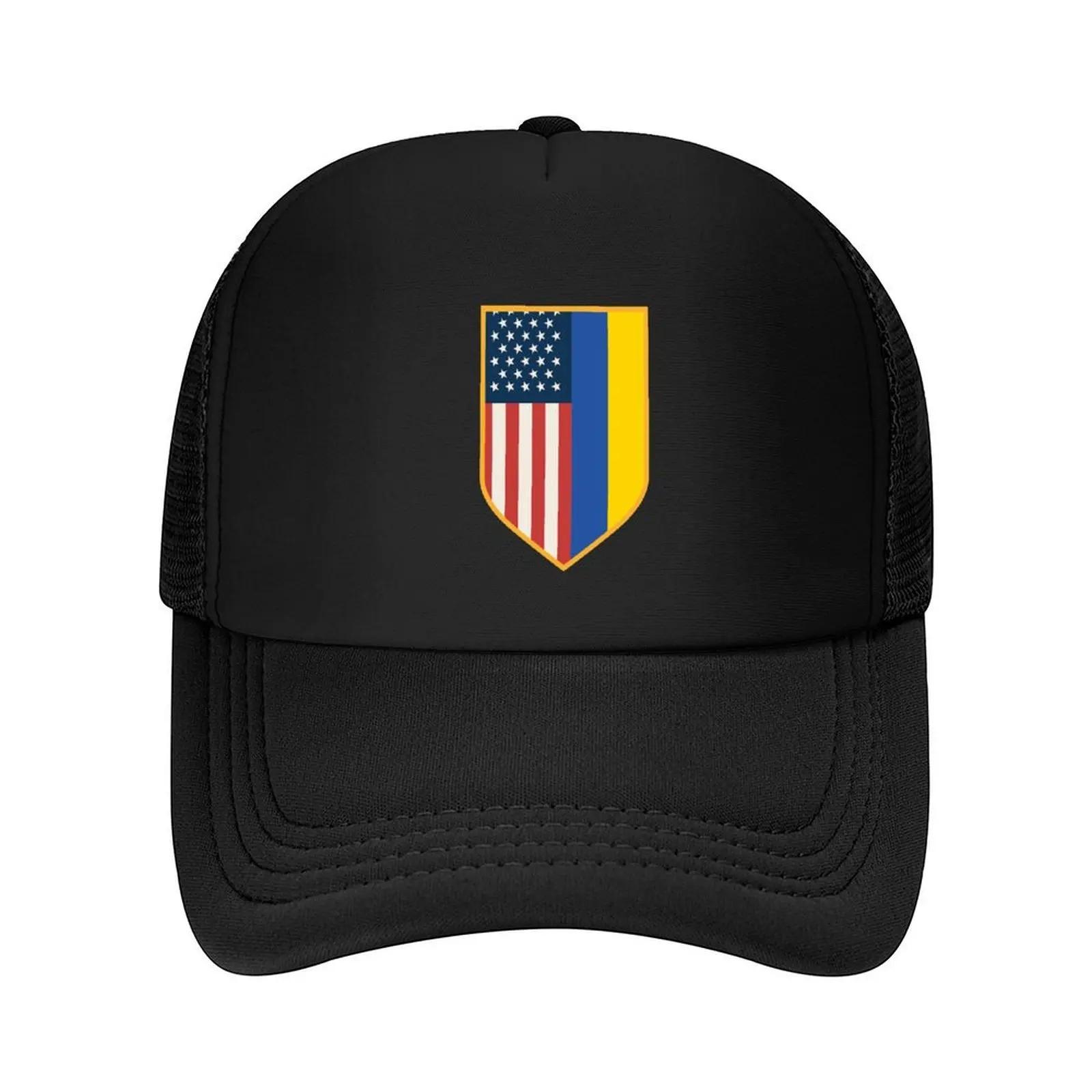 

Ukrainian Trident Baseball Cap foam party Hat Beach party Hat hard hat Ladies Men s