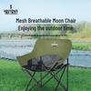 Hodtown Mesh Breathable Moon Chair