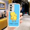 Phone Case for Samsung Galaxy S26 S25 Ultra S24 FE Funny Cute Cartoon Duck Shell S23 Plus S22 + S21 S20 5G Soft Silicone Funda