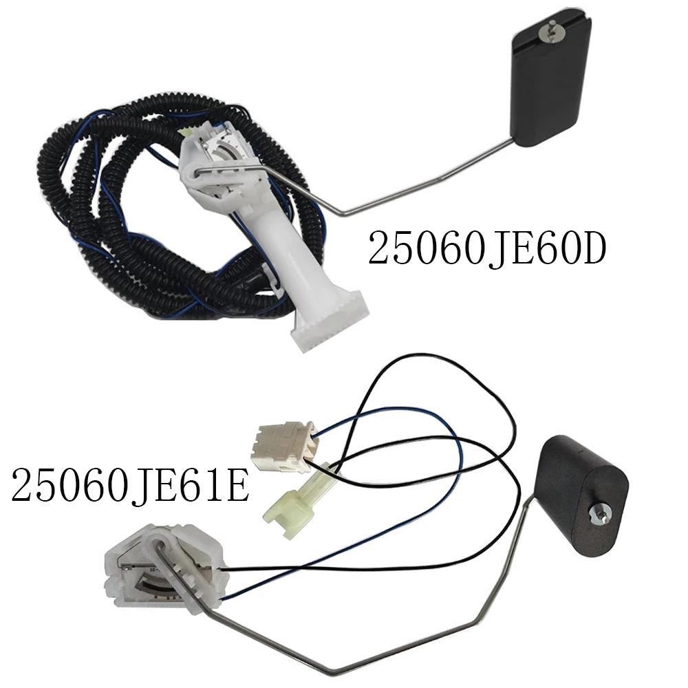 Car Fuel Level Sensor 25060-JE61E 25060-JE60D For Nissan Qashqai X-Trail T31 RENAUIT KOLEOS 4wd 07-13 25060-JG70D