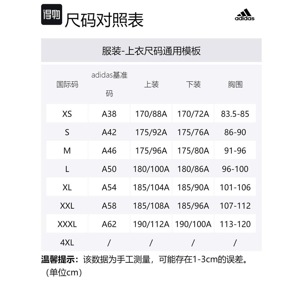 adidas X THE 2024 COLLECTION CHAPTER 01 BASKETBALL T Shirt Unisex Pearl Smoke Gray IT4509